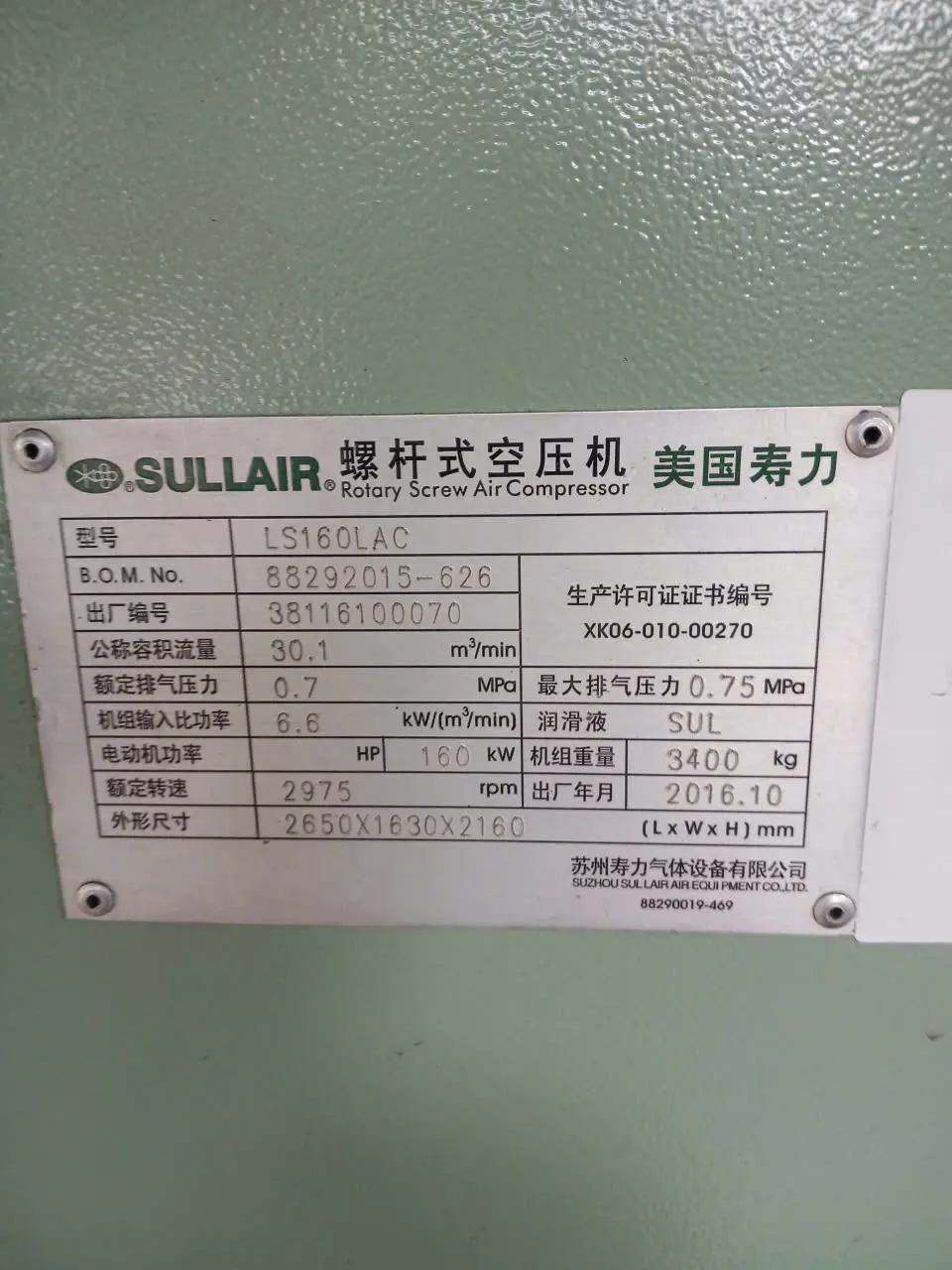may-nen-khi-sullair-160kw